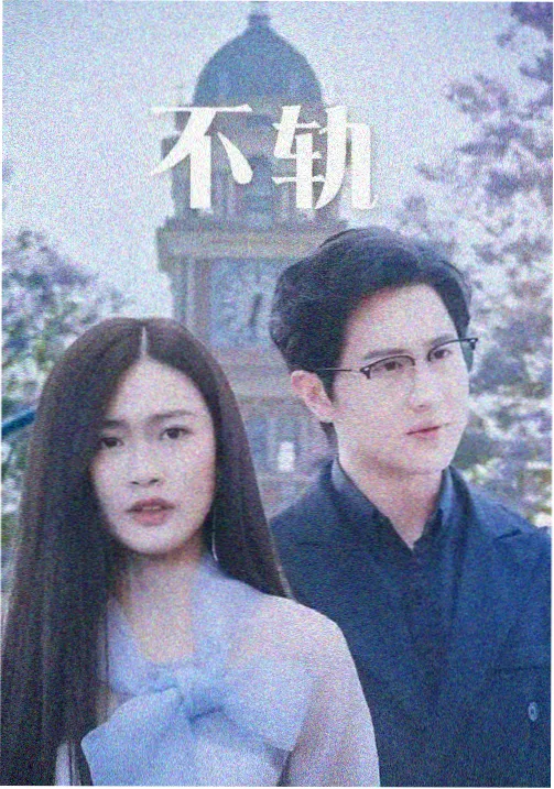 叨叨影院轮播一 剧情悬念拆解